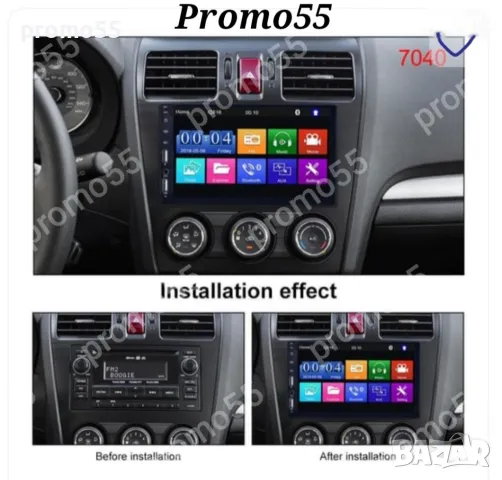 Мултимедия за Автомобил MP5  7инча дисплей 1дин Bluetooth 4x50W, снимка 10 - Аксесоари и консумативи - 48731593