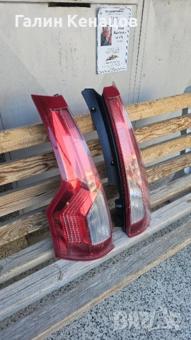 Стопове за Citroen Grand C4 Picasso 2009 