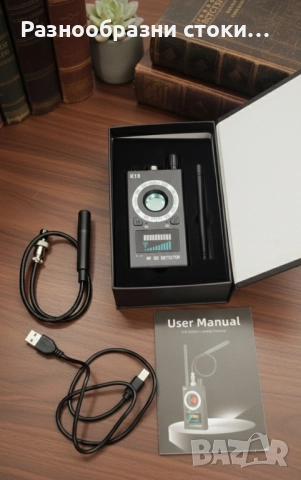 K18 Мултифункционален Детектор за Скрити Устройства