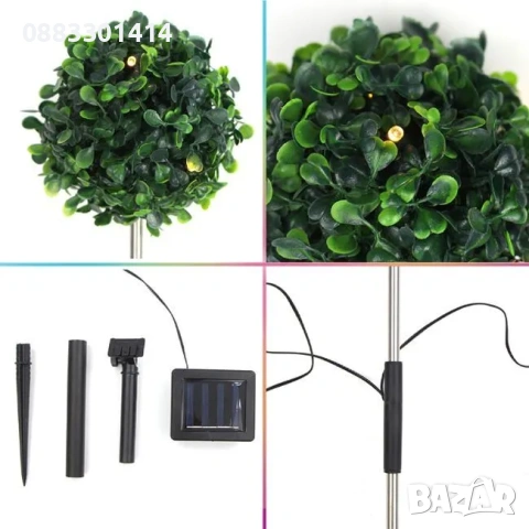 Комплект 3 броя Соларна лампа Чемшир , снимка 3 - Соларни лампи - 54276349