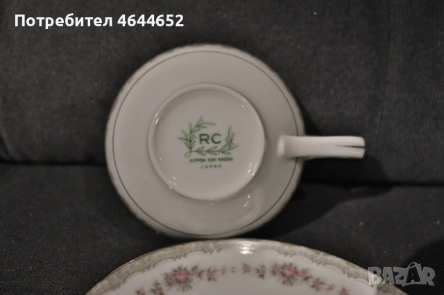Порцеланов сервиз, снимка 3 - Сервизи - 54090900