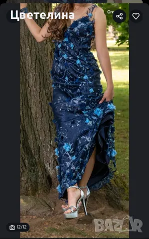 Елегантна вечерна рокля|Отлично състояние| Обличана само веднъж, снимка 1