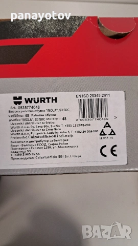 Wurth Работни обувки с метално бонбе, снимка 6 - Мъжки ботуши - 54343821