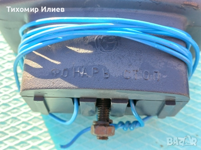 Стоп светлини за броня , снимка 7 - Аксесоари и консумативи - 52915618