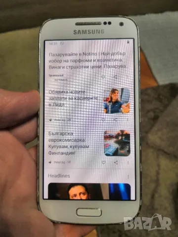 Samsung Galaxy S4 mini - Android 11, снимка 9 - Samsung - 49263227