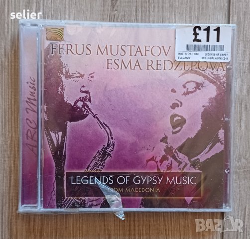 Esma Redzepova/ Ferus Mustafov-оригинален диск Нов ,с целофана Цена-25лв, снимка 1 - CD дискове - 42917708