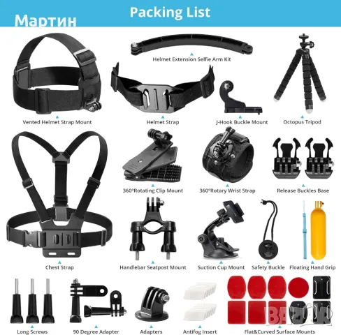 AKASO Камера ACCESSORIES KIT 14 IN 1 , снимка 2 - Чанти, стативи, аксесоари - 50151708