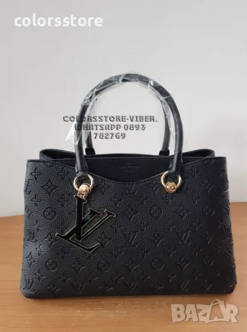 Луксозна Черна чанта Louis Vuitton-SG39U