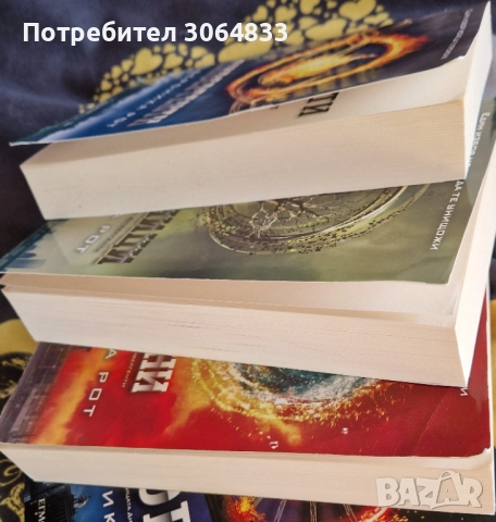 Продовам фентази книги