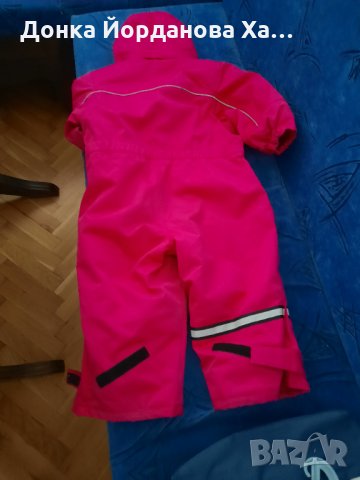 продавам детски ескимо