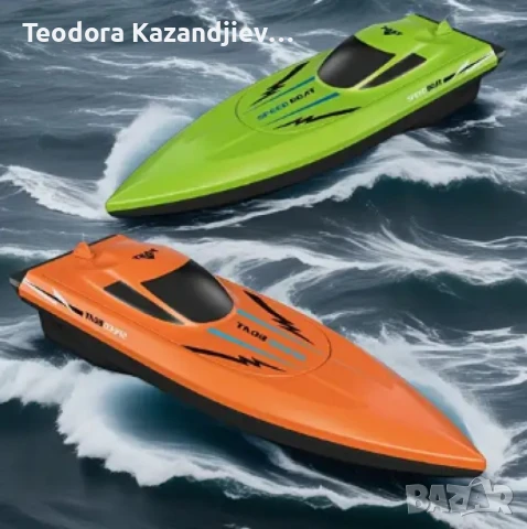 SpeedBoat, водоустойчива RC лодка за деца и начинаещи, снимка 1