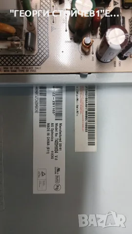 42PFL3604-12   715G3285-2  715G3474-3    T420HW04   T420HW04 V0, снимка 5 - Части и Платки - 55952460