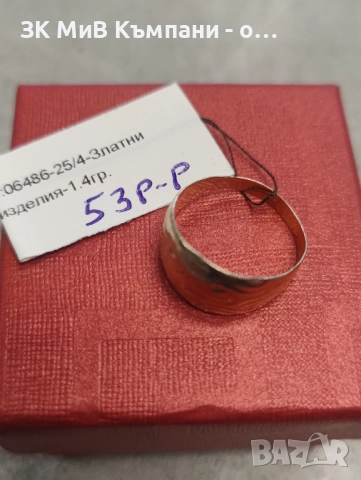 Златен дамски пръстен 1.4гр-14к, снимка 2 - Пръстени - 52931470