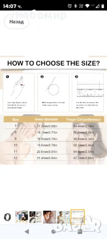 Интелигентен пръстен Фитнес тракер за мъже Жени Пръстен за проследяване на съня с монитор

, снимка 2 - Пръстени - 48962249