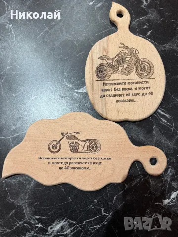 Лазерно гравиране на дървени дъски за рязане и сервиране., снимка 11 - Дърводелски услуги - 37464309