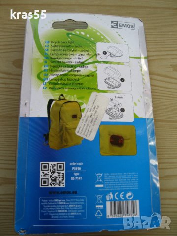 Задно лед осветление за велосипед, снимка 3 - Аксесоари за велосипеди - 39068838