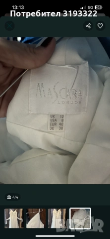 Бяла рокля - Mascara London 40, снимка 4 - Рокли - 53031349