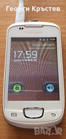 Samsung S5570 mini и E1151 - за ремонт или части