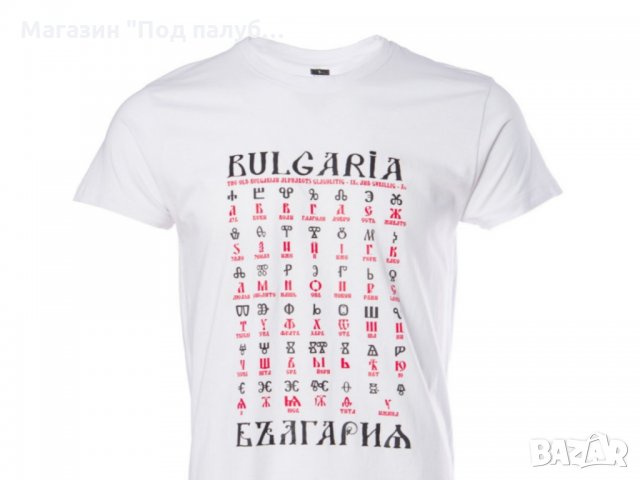 Нова детска бяла тениска с трансферен печат България - Глаголица, снимка 7 - Детски тениски и потници - 30091545