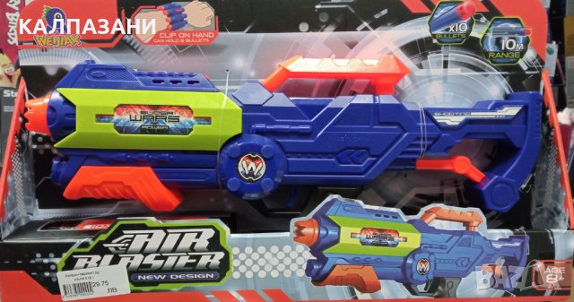 Аir blaster clip on hand с 10 бр стрели 518 1