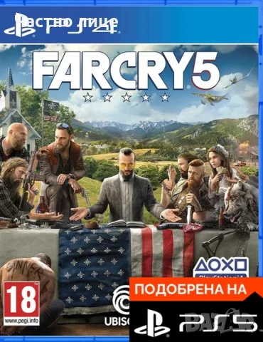 PS4 - Far Cry 5