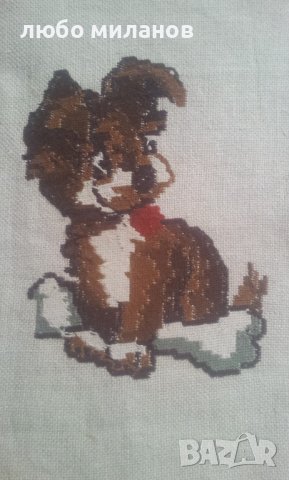 Два гоблени различни размери кученце, снимка 10 - Гоблени - 39381580