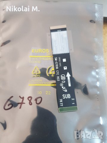 Главен лентов кабел за Samsung Galaxy S20 FE ( 2020 ) / G780 , SM-G781 , ORG