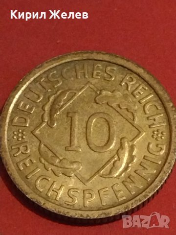 Четири монети 5/10 райхспфенинга различни години Германия Ваймарска република за КОЛЕКЦИОНЕРИ 31546, снимка 4 - Нумизматика и бонистика - 44320302