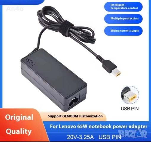 Зарядно 20V 3.25A 65W USB за Lenovo G500 G505 G400 G410 G400 и други