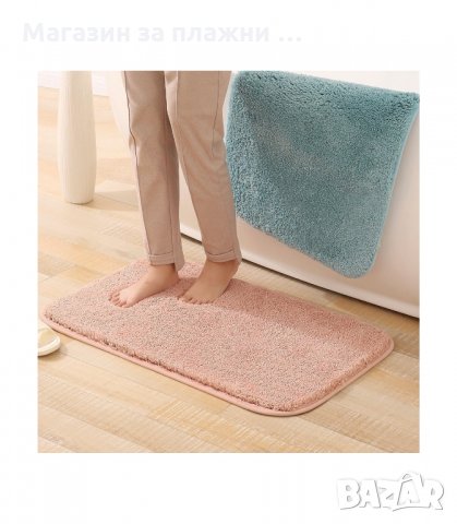 ЛУКСОЗНО ПУХКАВО КИЛИМЧЕ ЗА БАНЯ ИЛИ СПА - код 2713, снимка 5 - Други - 33925459