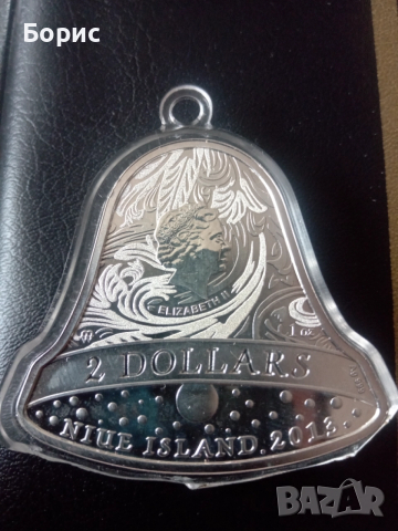 Сребърна тройунция