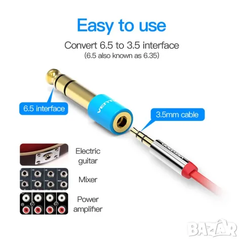 Vention Аудио Адаптер 6.5mm Stereo M към 3.5mm Stereo F, снимка 3 - Кабели и адаптери - 55942930