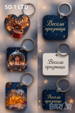 Ключодържател с ваша снимка персонализиран ключодържател подарък, снимка 6 - Други - 52637038