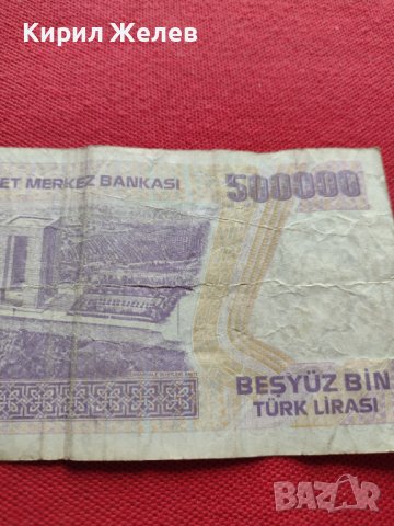 Две банкноти 10 000 лей Румъния / 500 000 лири 1970г. Турция - 27075, снимка 13 - Нумизматика и бонистика - 36589370