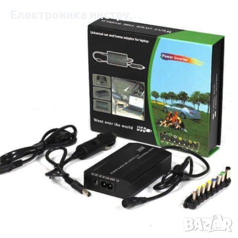 Универсално зарядно за лаптопи, 120W, 12V, 24V, за кола и за ел. мрежа, черен