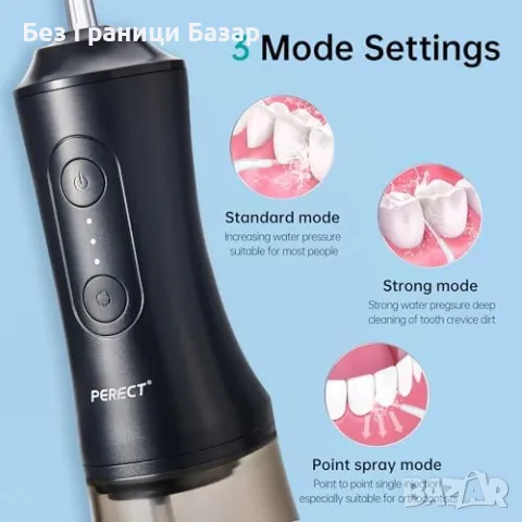 Нов Зъбен душ за перфектна хигиена – 300ML, 3 режима, 4 дюзи, водоустойчив, снимка 2 - Други - 49579575