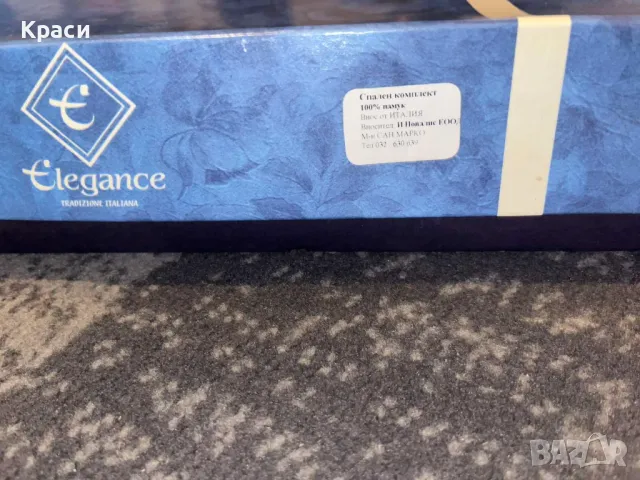 Италиански луксозен комплект за дома – покривки с дантели и златисти детайли, снимка 4 - Покривки за маси - 49260654