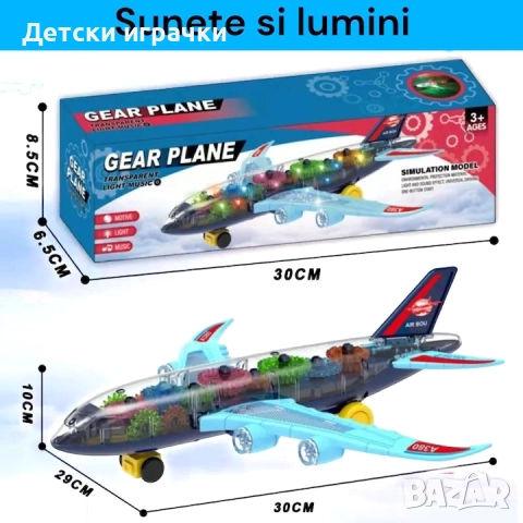 Играчка самолет, музикална, 3D светлини и звук