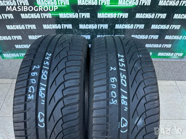 Гуми летни гума 245/50/18” MICHELIN Pilot PRIMACY