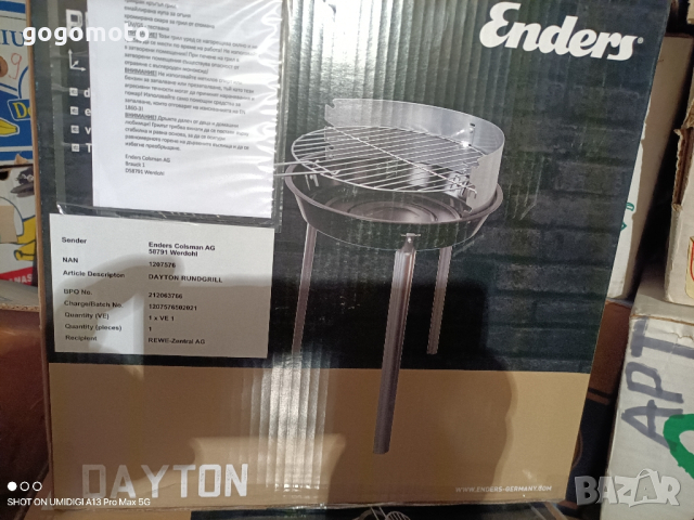 Барбекю, BBQ, скара нова, снимка 13 - Барбекюта - 44568529