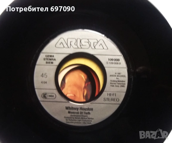 Малка грамофонна плоча - WHITNEY HAUSTON, снимка 2 - Грамофонни плочи - 53314252