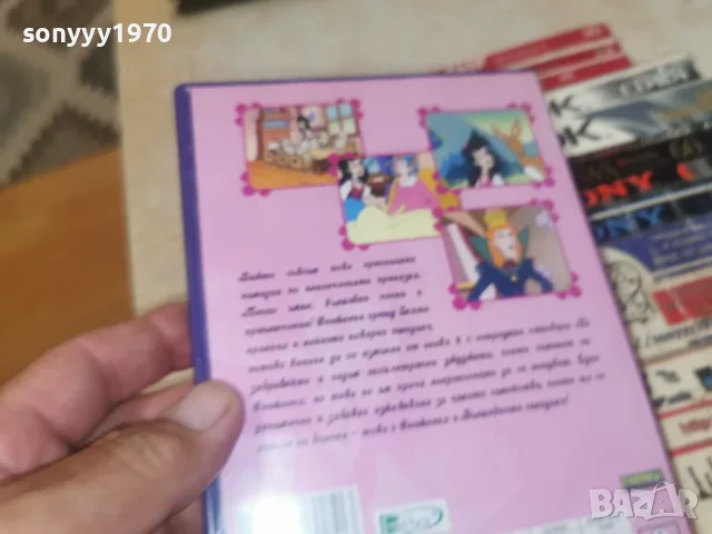 СНЕЖАНКА DVD 2608261234L1, снимка 7 - DVD филми - 55815585