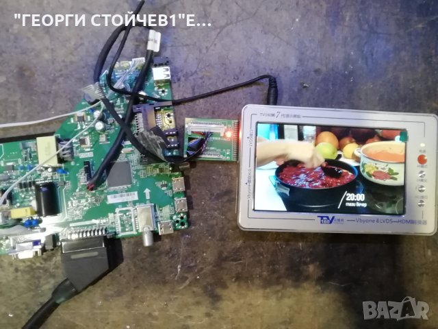 LED-32DN5T2 СЪС СЧУПЕН ПАНЕЛ, снимка 2 - Части и Платки - 29690768