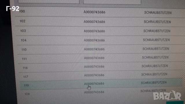 A0000743686**NEU**MERCEDES-BENZ**НАКРАЙНИК ЗА ТРЪБИТЕ НА ГОРИВО**, снимка 5 - Части - 42656718