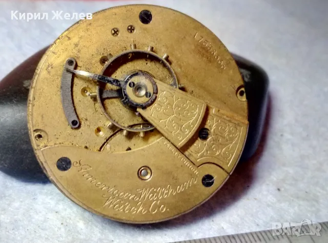 AMERICAN WALTHAM WATCH Co. МЕХАНИЗЪМ от РЯДЪК КОЛЕКЦИОНЕРСКИ СТАР АМЕРИКАНСКИ ДЖОБЕН ЧАСОВНИК 12264, снимка 10 - Антикварни и старинни предмети - 48563407