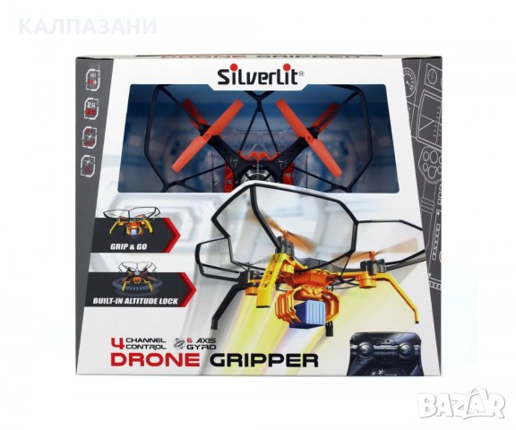 Дрон със захващащо рамо Silverlit