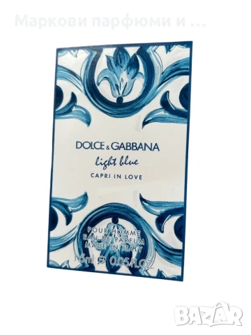 Парфюм Dolce&Gabbana - Light Blue Capri in Love Pour Homme 1,5 ml мостра парфюм за мъже ексклузивна, снимка 2 - Мъжки парфюми - 51225285
