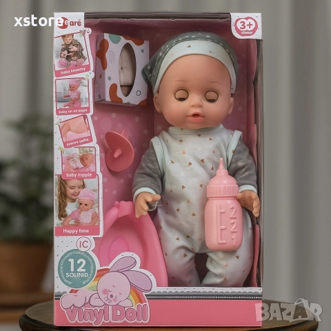 Говорещи бебета кукли 33 см – реалистична игра и българска реч, снимка 4 - Кукли - 52739975