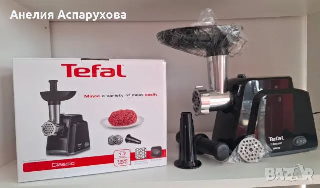 Месомелчка Classic 1400 W / 1.7 kg./мин NE105838, снимка 1