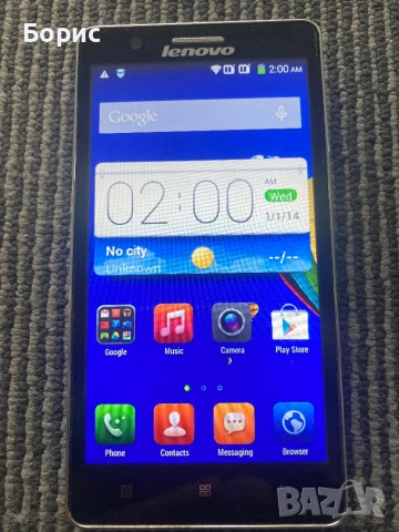 Lenovo A536, отличен